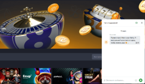 поддержка Jv Spin